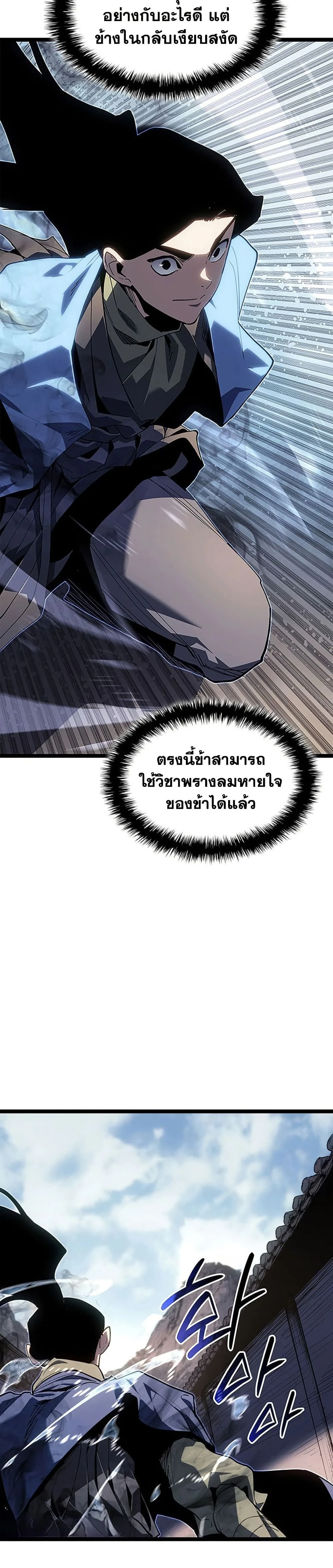 หน้าที่ 41