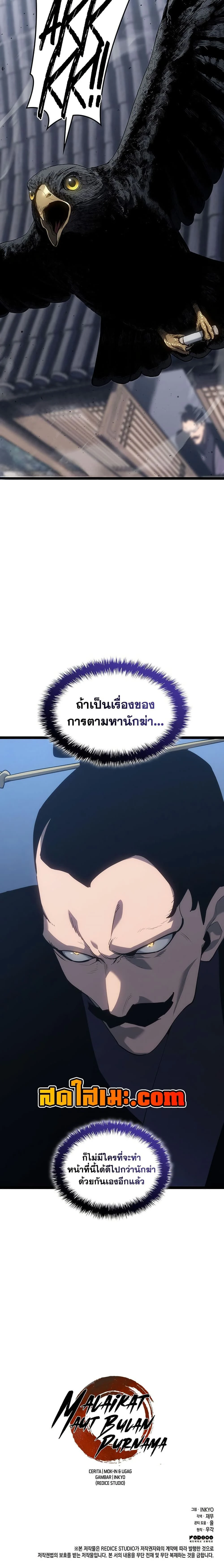 หน้าที่ 40