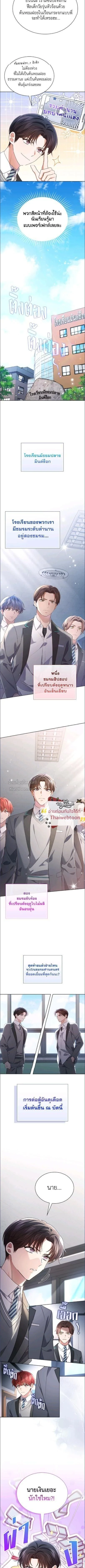 หน้าที่ 4