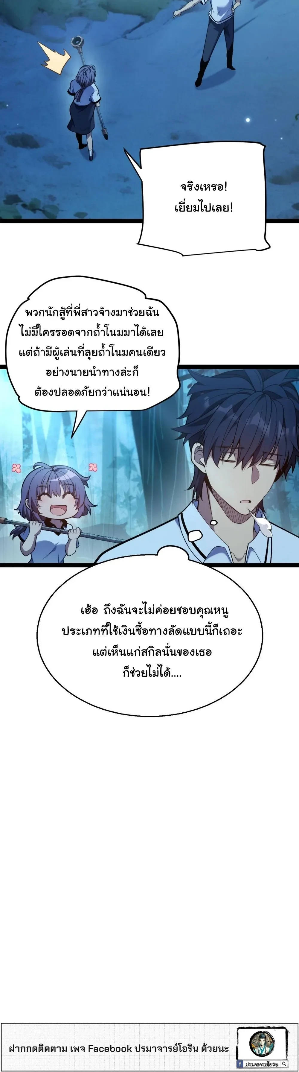 หน้าที่ 30