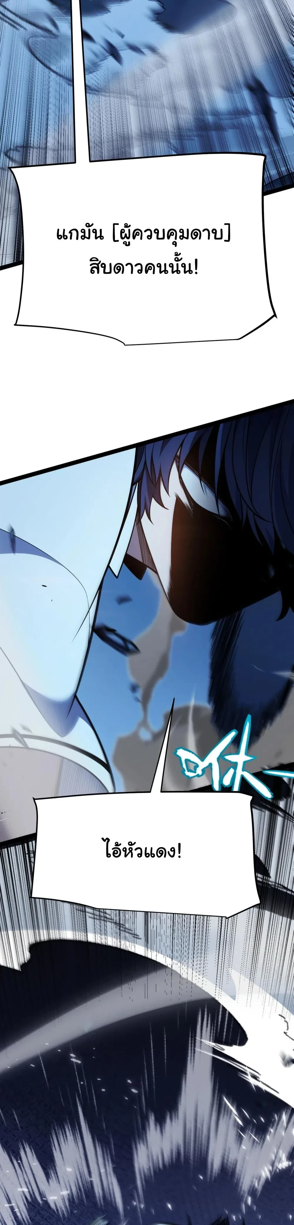 หน้าที่ 30