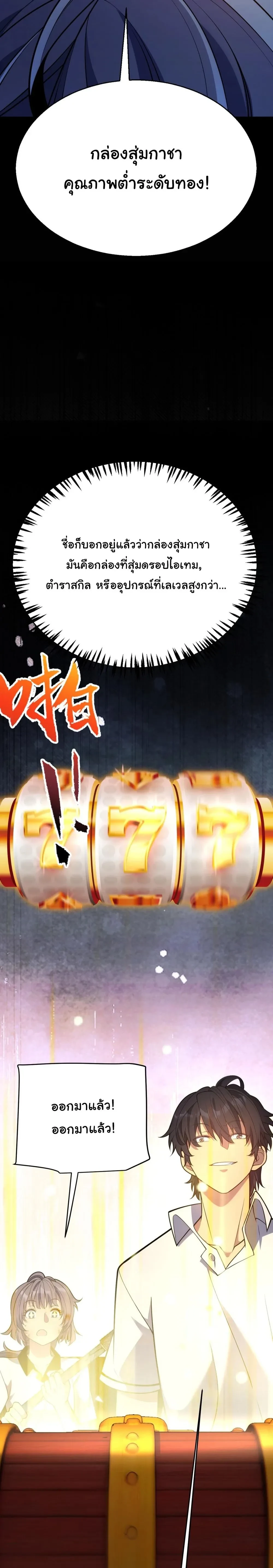 หน้าที่ 30