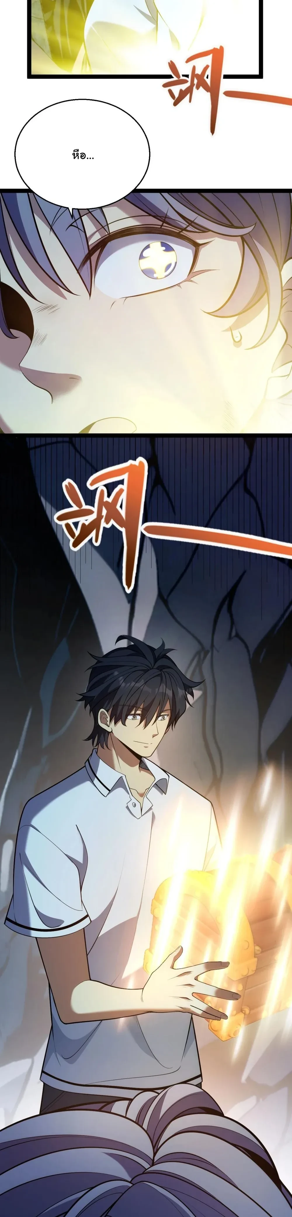 หน้าที่ 29