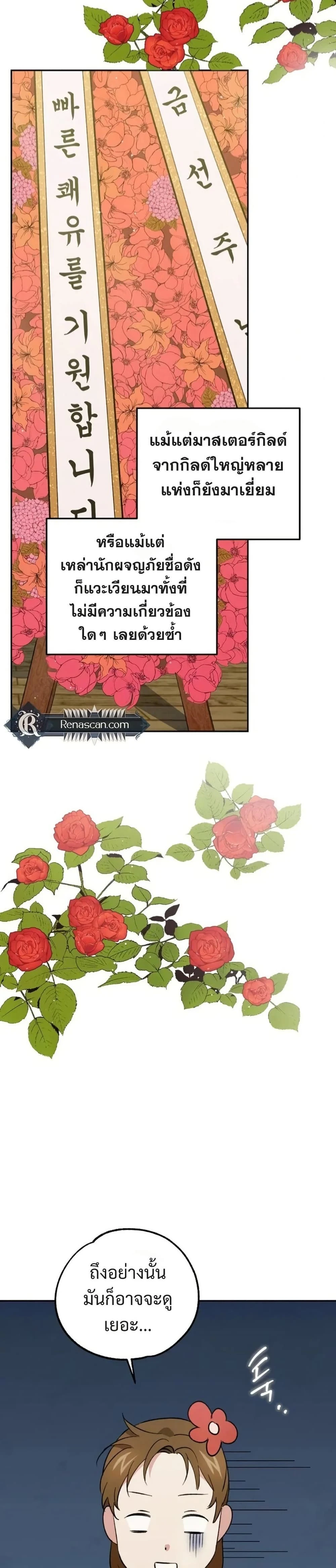 หน้าที่ 33