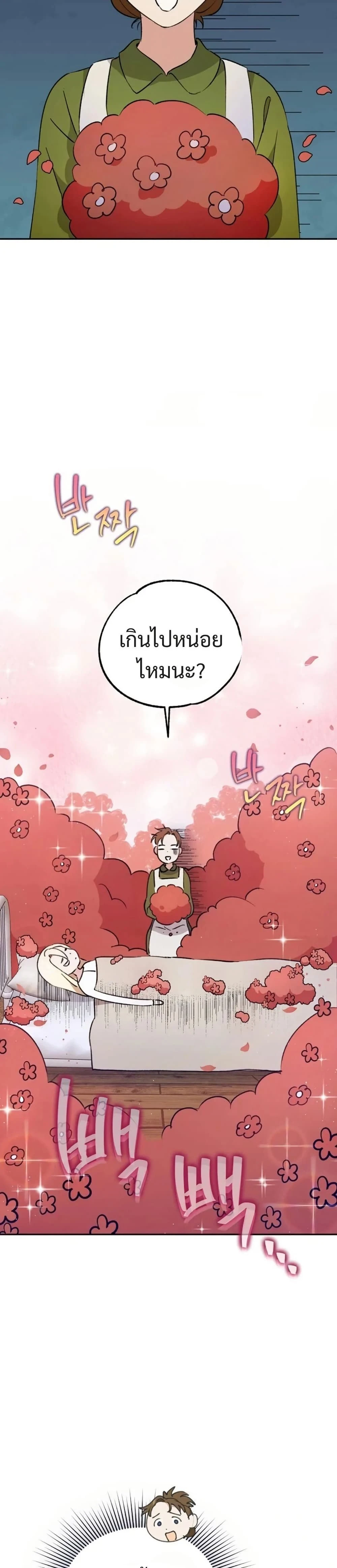 หน้าที่ 34
