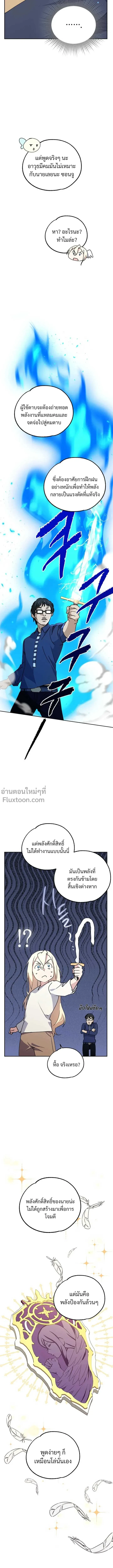 หน้าที่ 16