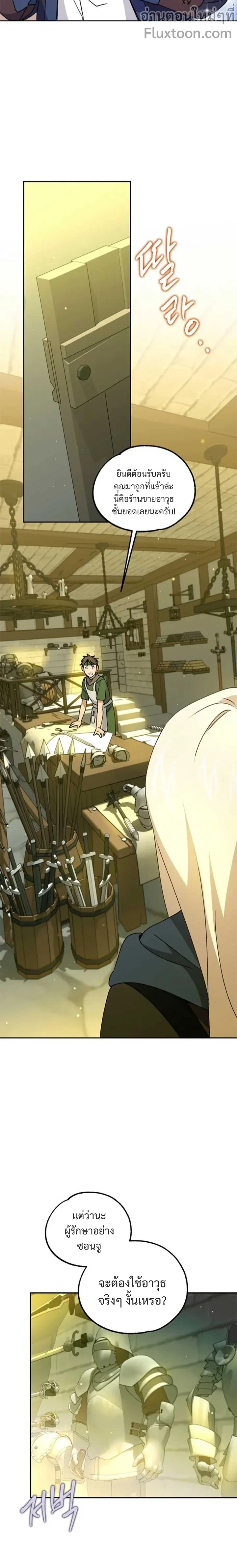 หน้าที่ 13