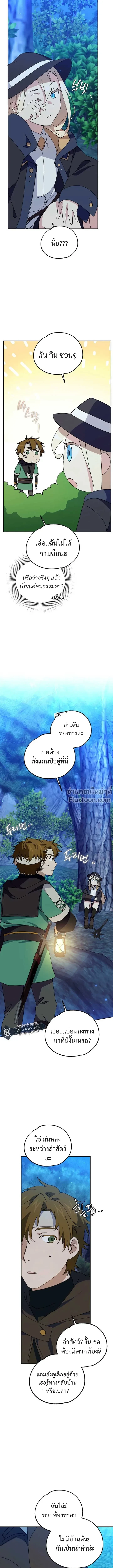 หน้าที่ 10
