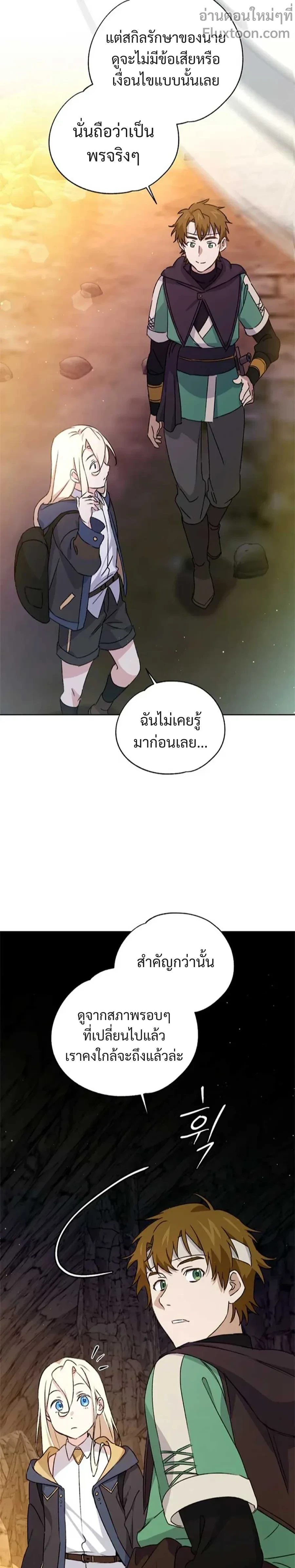 หน้าที่ 13