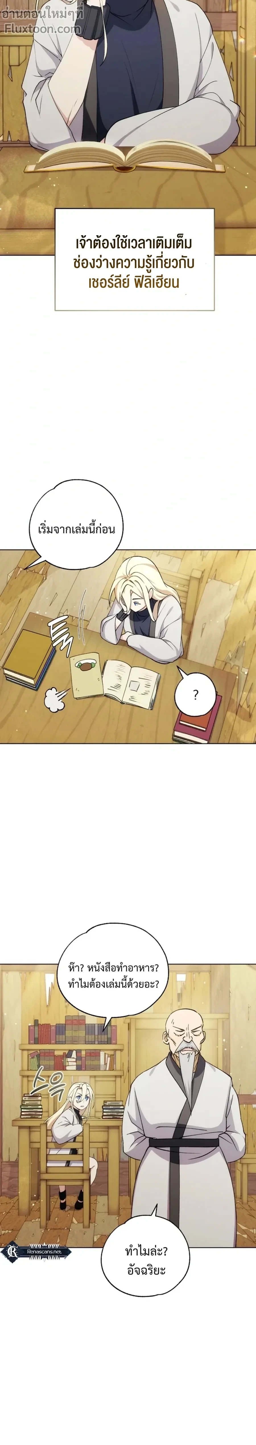 หน้าที่ 13