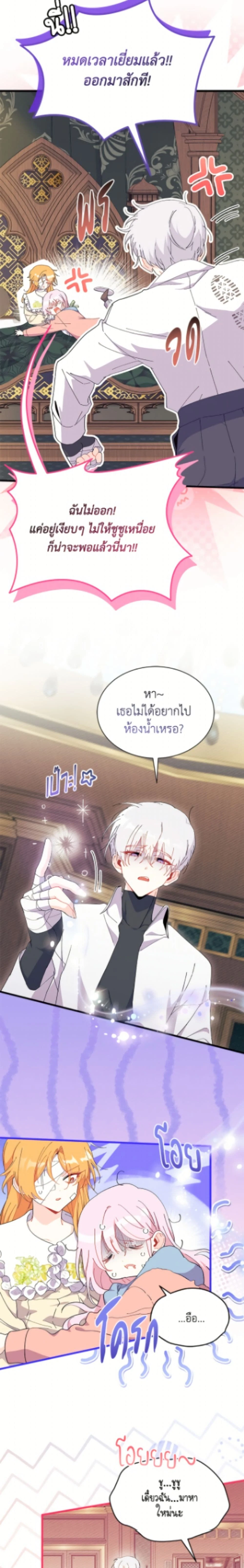 หน้าที่ 16