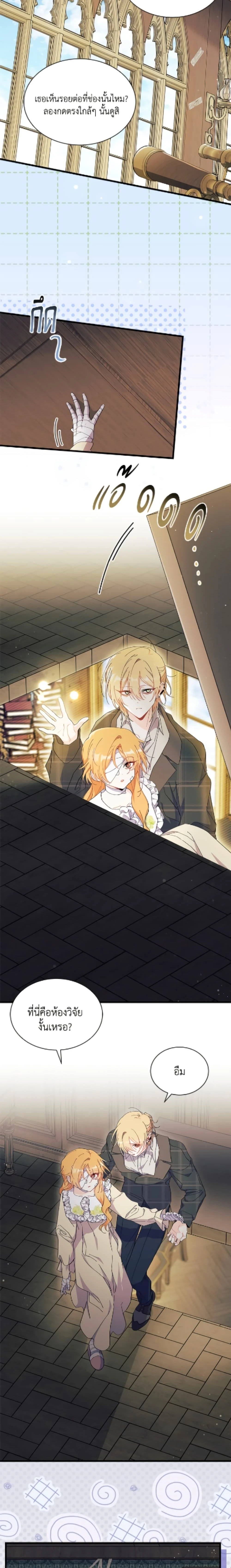 หน้าที่ 13