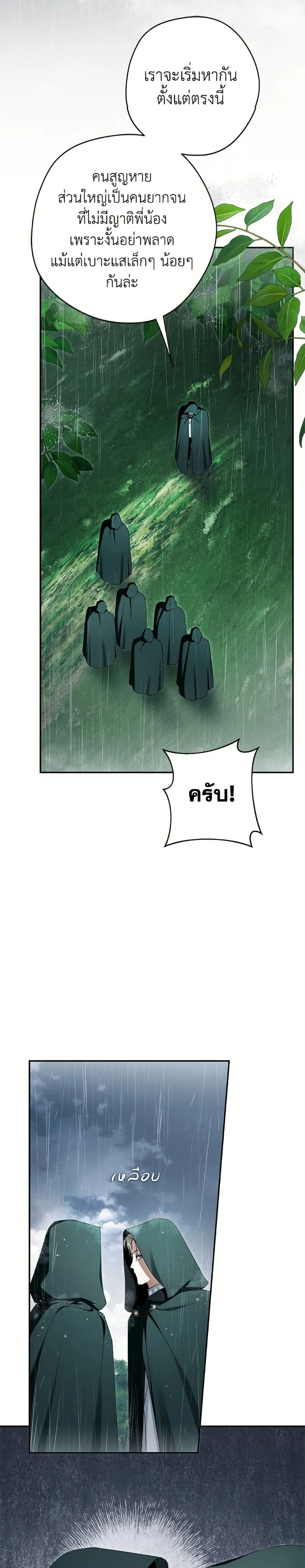 หน้าที่ 45