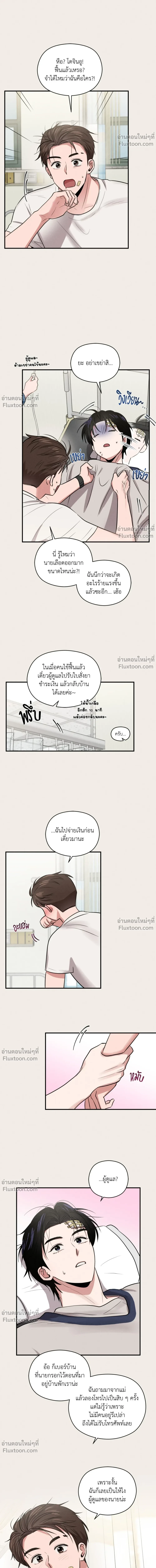 หน้าที่ 6