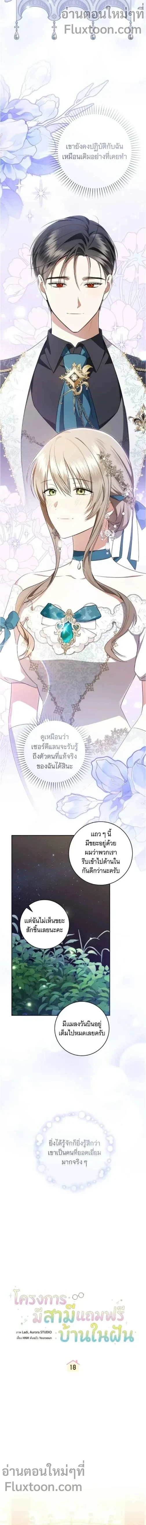 หน้าที่ 3