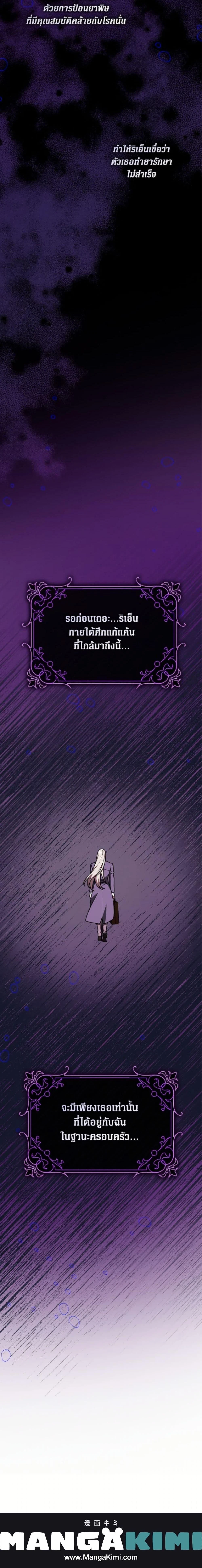 หน้าที่ 39