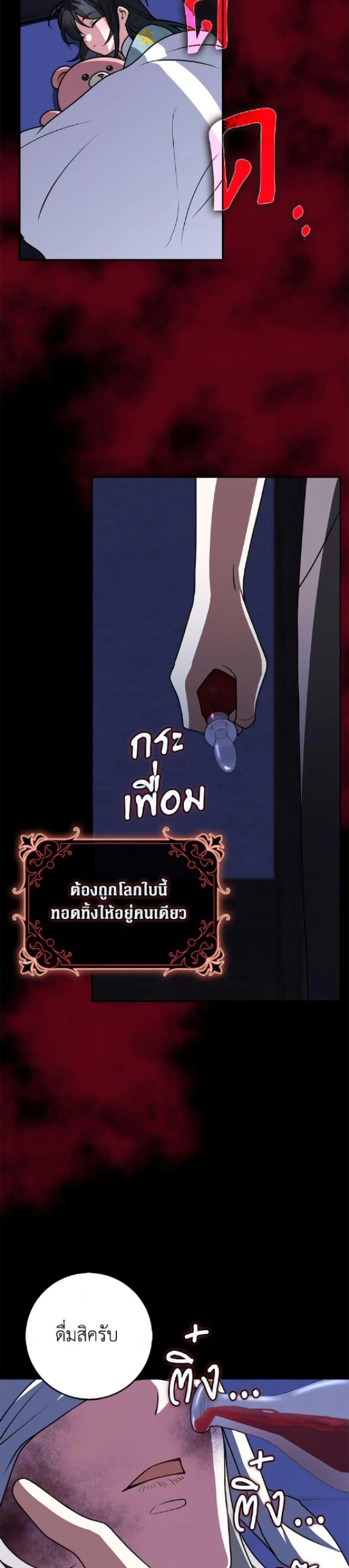 หน้าที่ 35