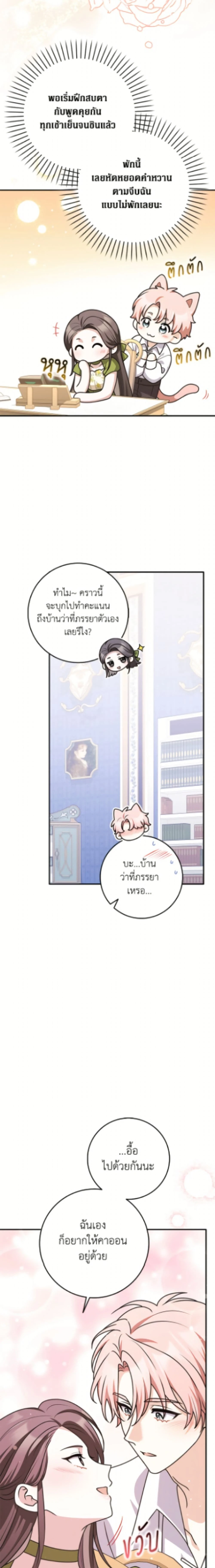 หน้าที่ 19