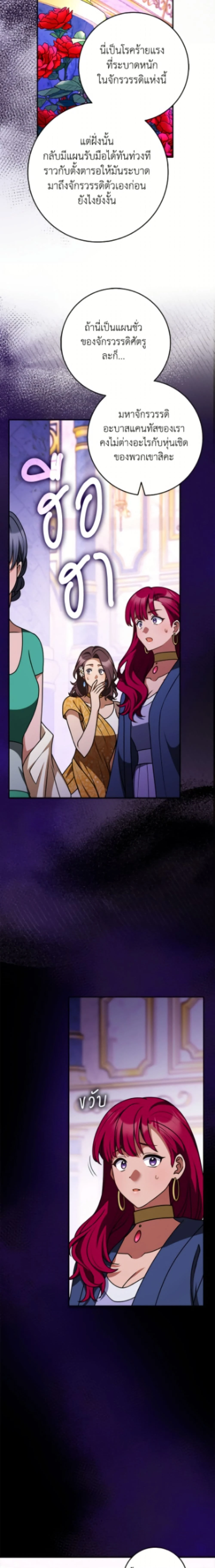 หน้าที่ 22