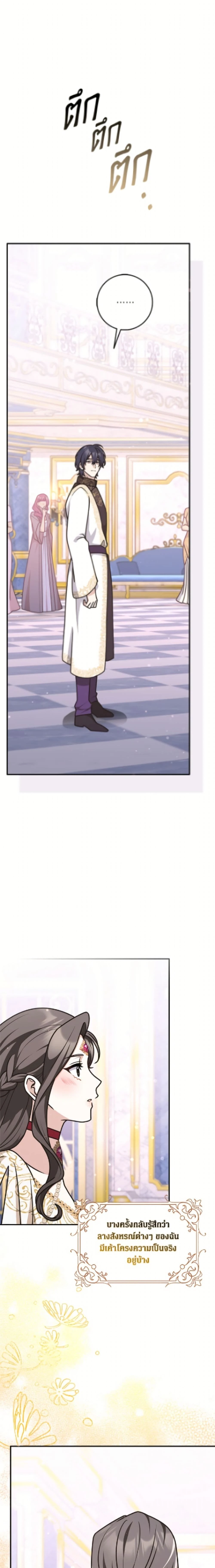 หน้าที่ 24