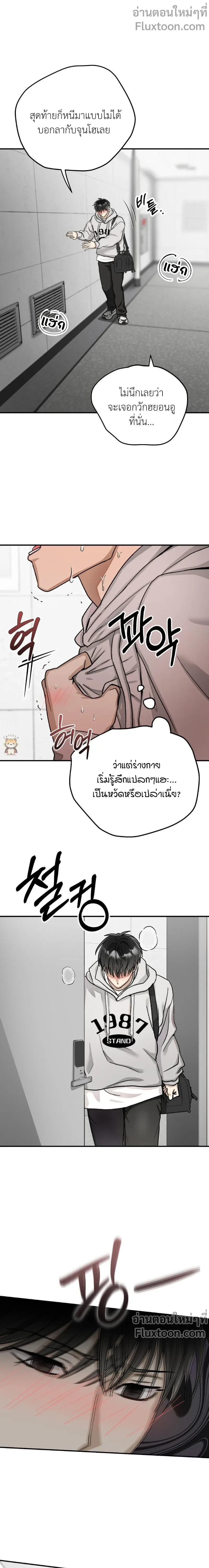 หน้าที่ 15