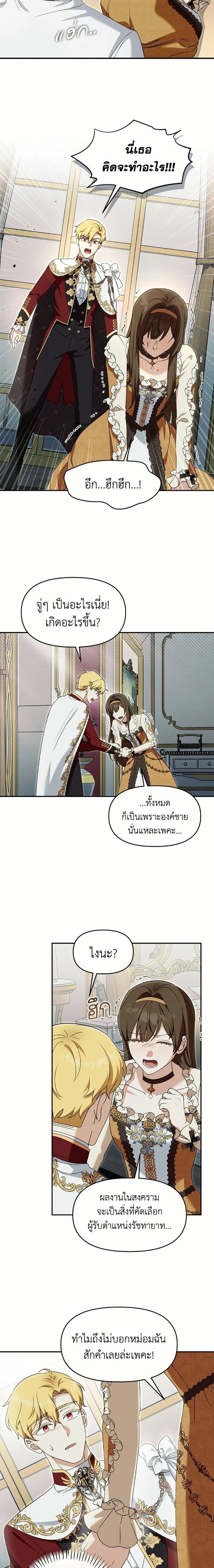 หน้าที่ 11