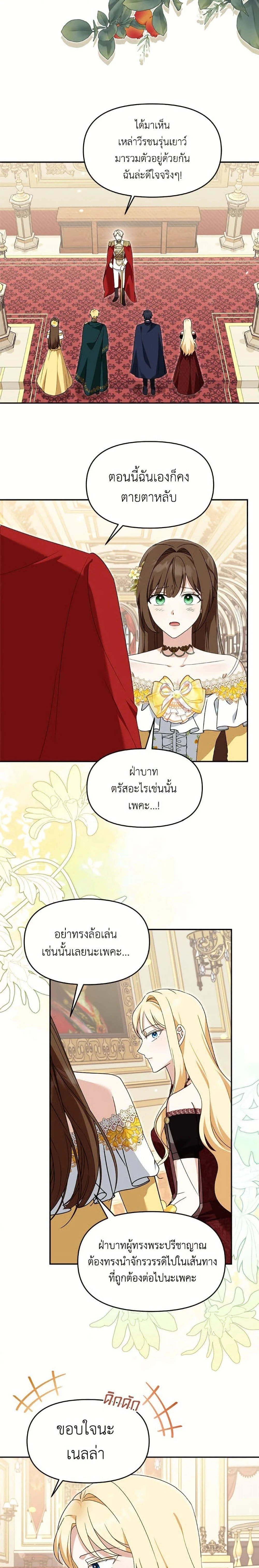 หน้าที่ 12