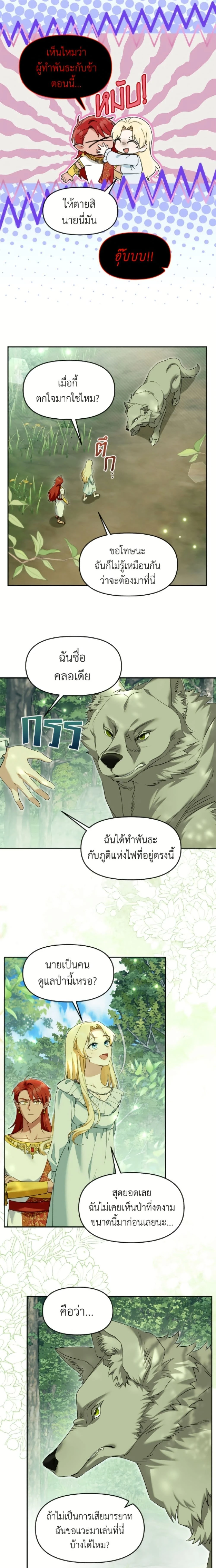 หน้าที่ 3