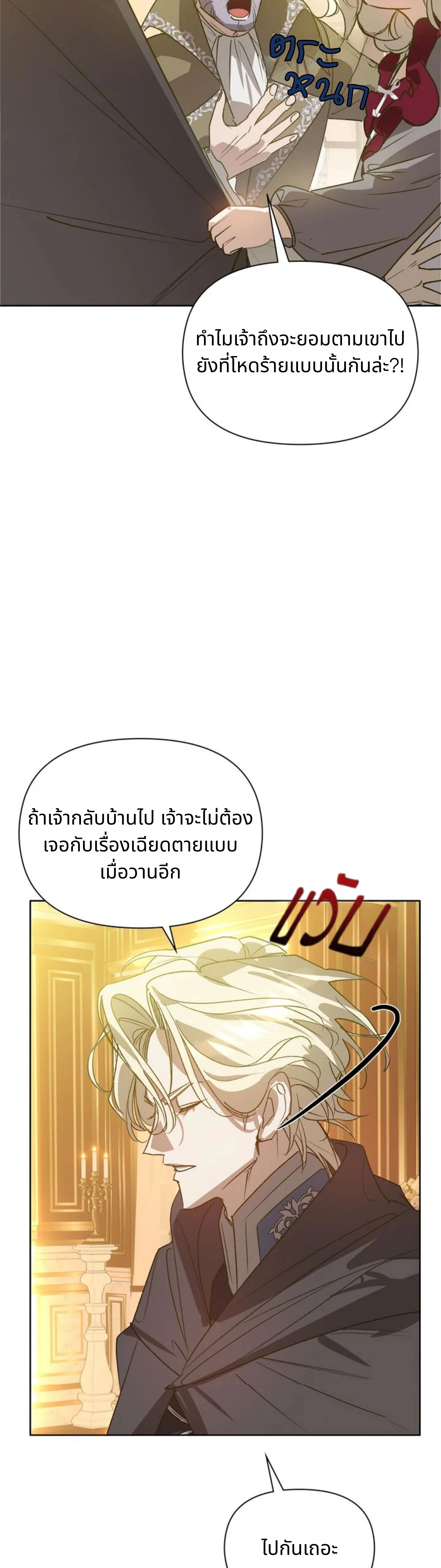 หน้าที่ 37