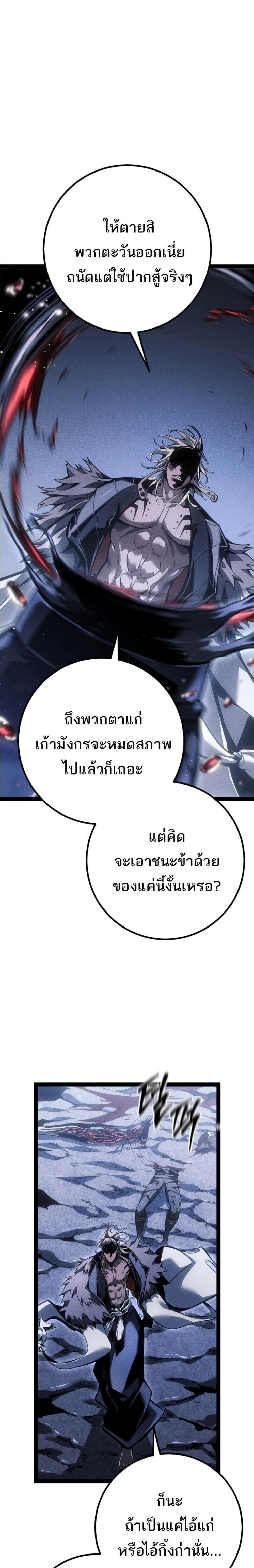 หน้าที่ 35