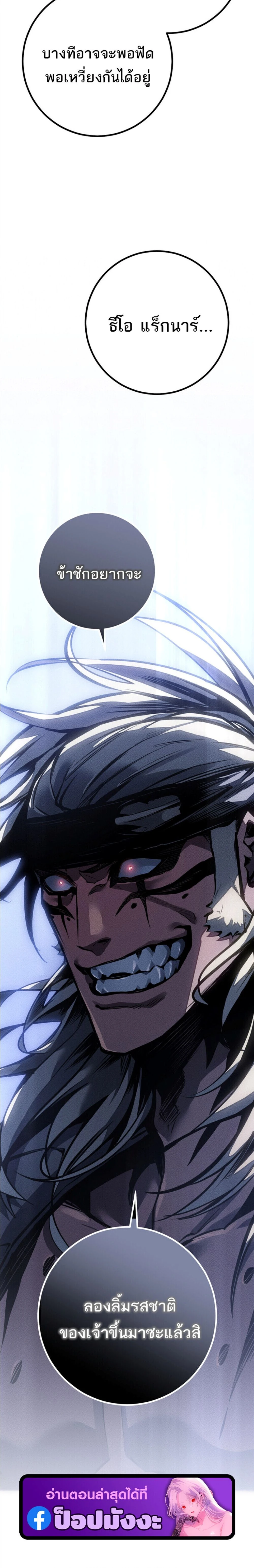 หน้าที่ 36