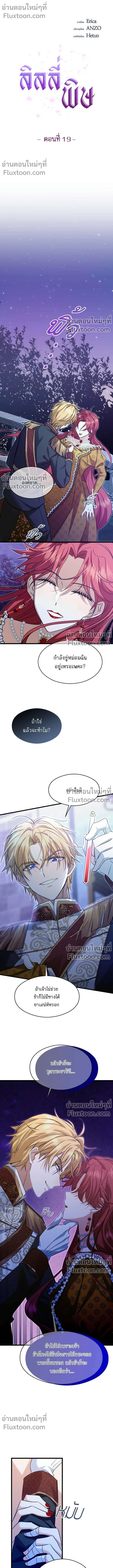 หน้าที่ 2