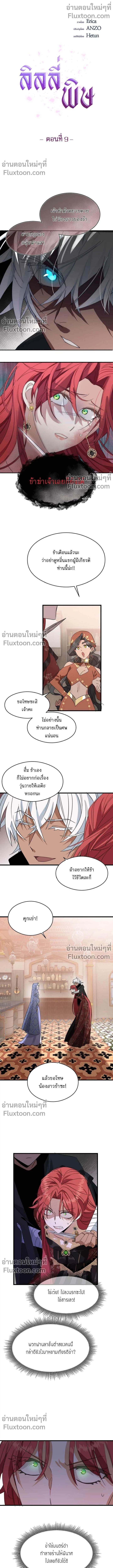 หน้าที่ 2