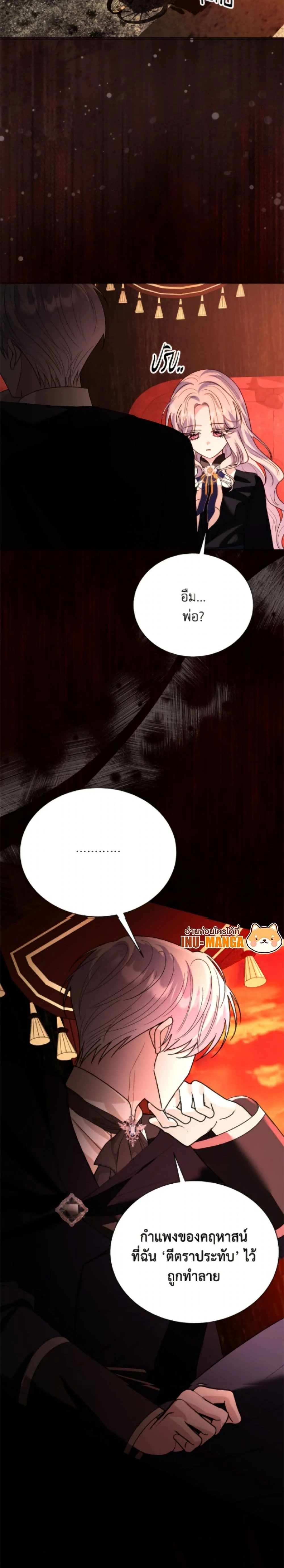 หน้าที่ 39