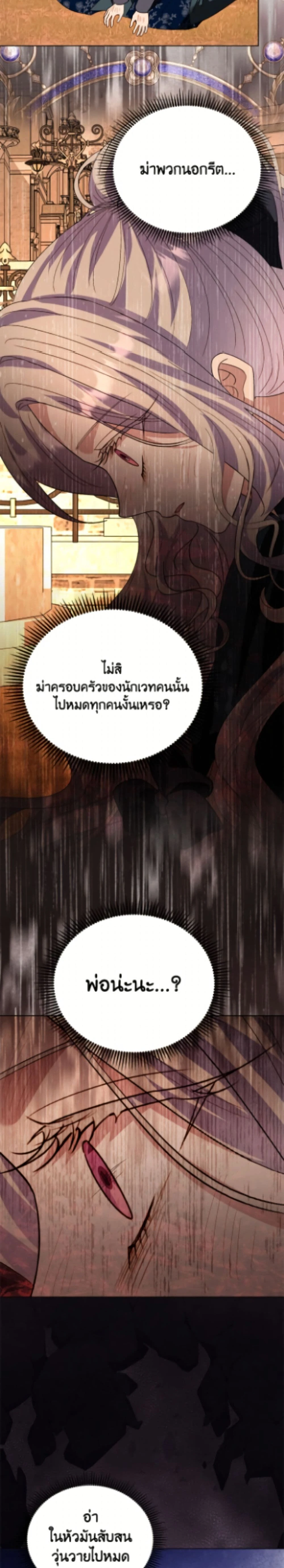 หน้าที่ 36