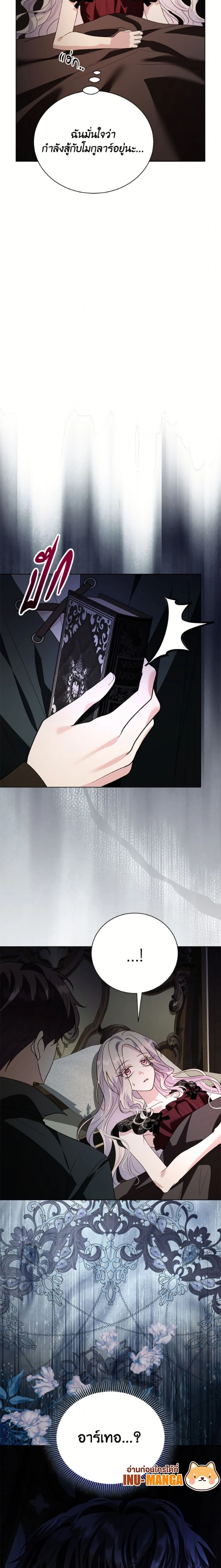 หน้าที่ 25