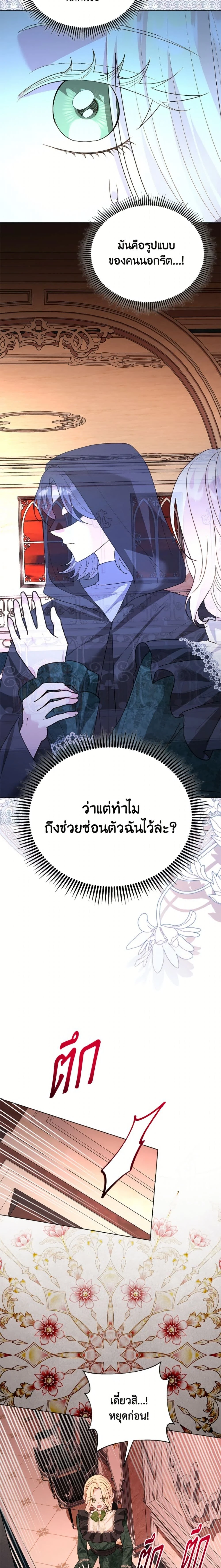 หน้าที่ 14