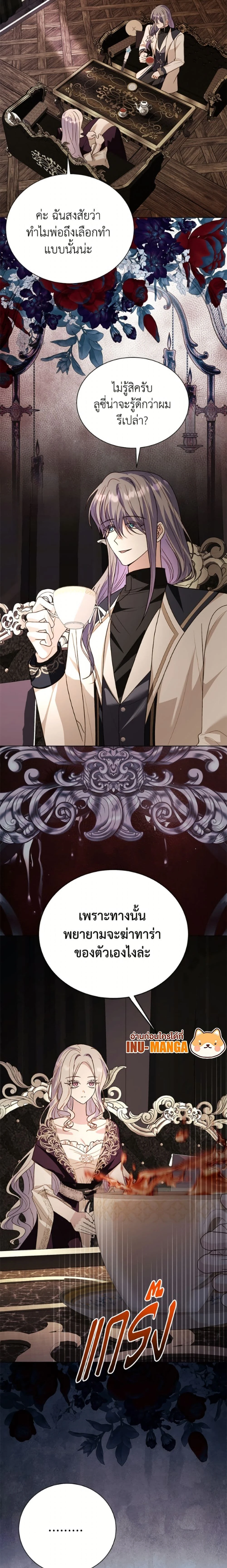 หน้าที่ 2