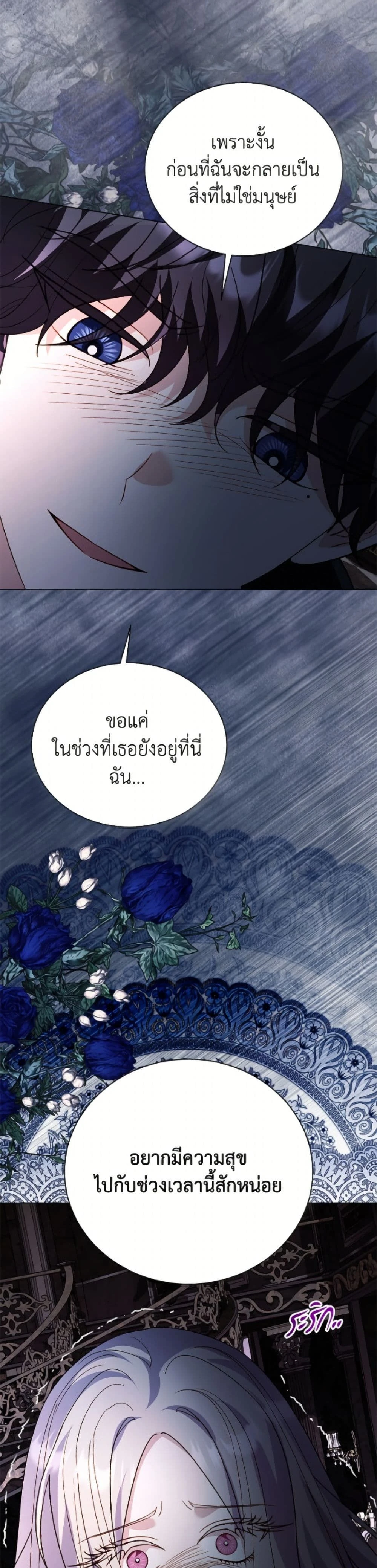 หน้าที่ 38