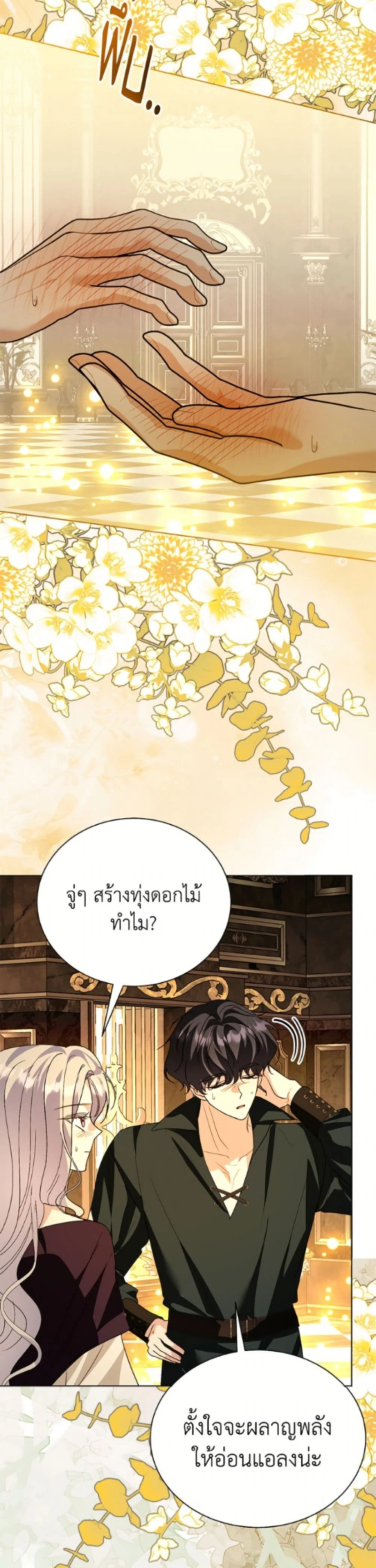 หน้าที่ 26