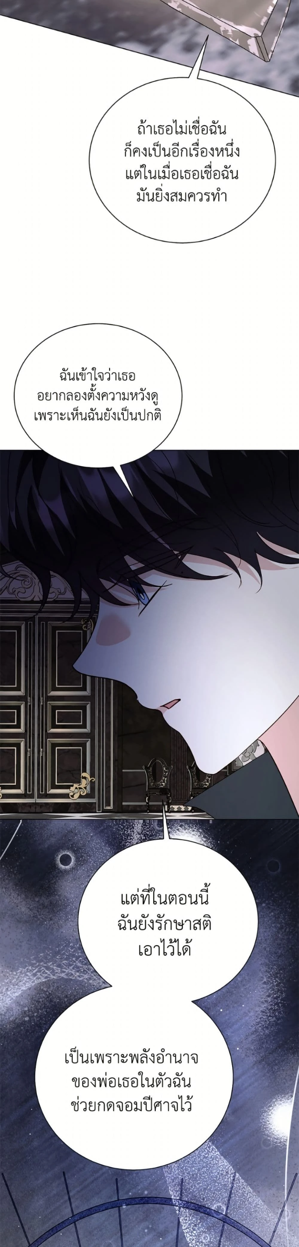 หน้าที่ 40