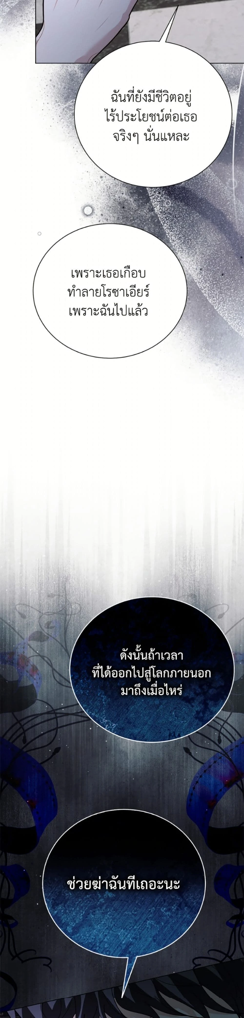 หน้าที่ 44