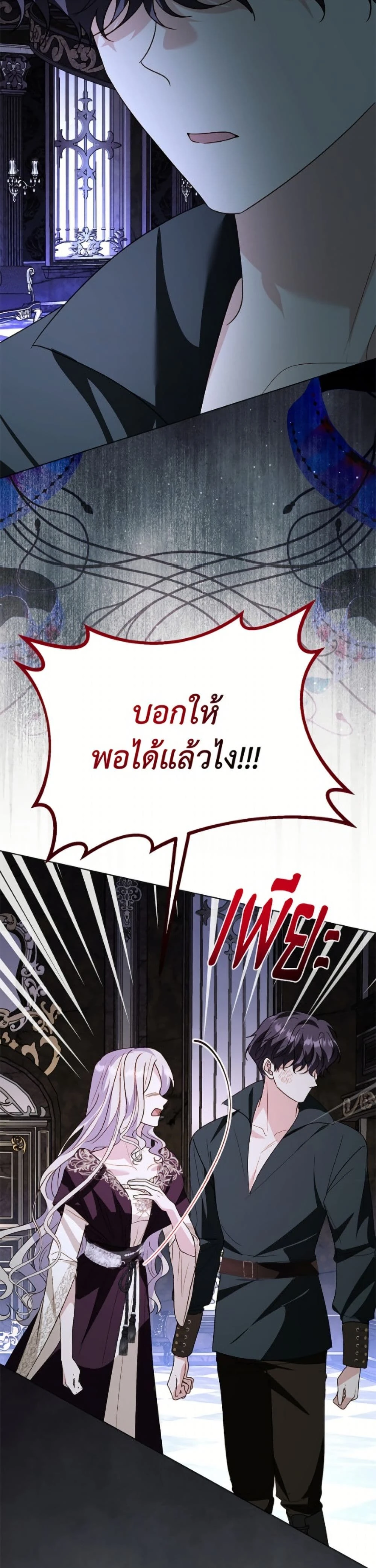 หน้าที่ 45
