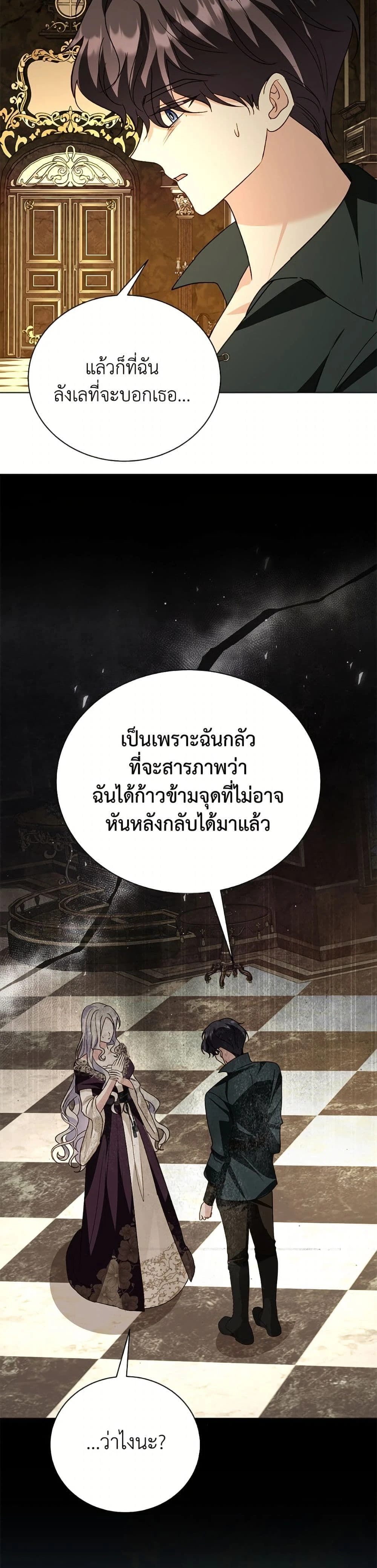 หน้าที่ 32