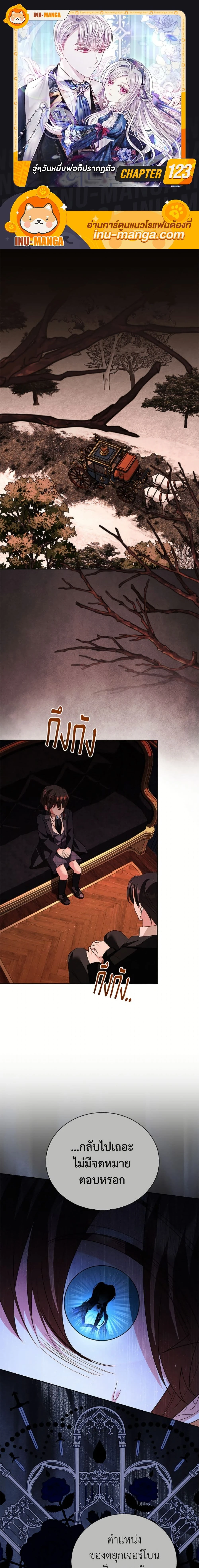 หน้าที่ 1