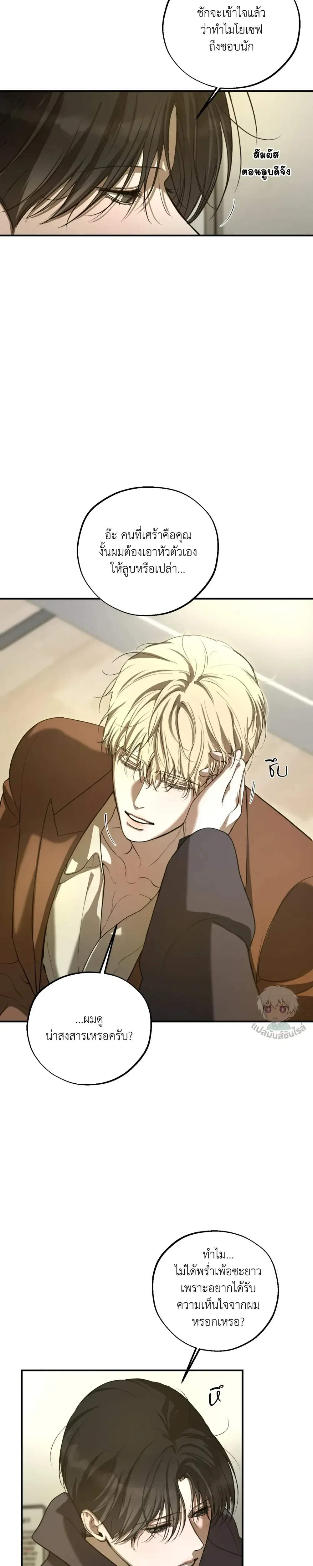 หน้าที่ 23