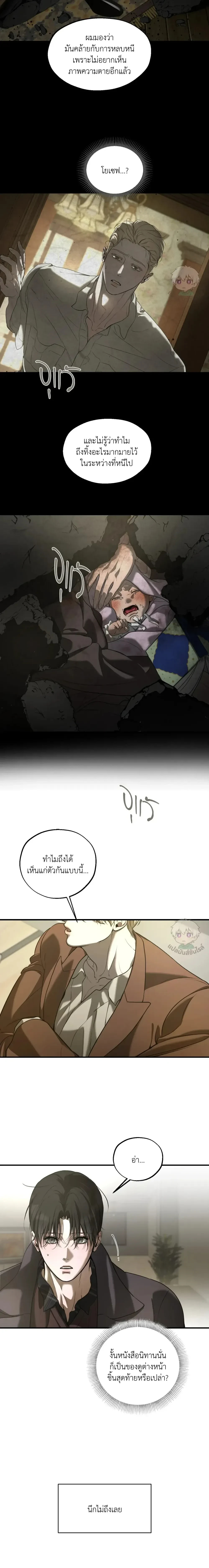 หน้าที่ 20