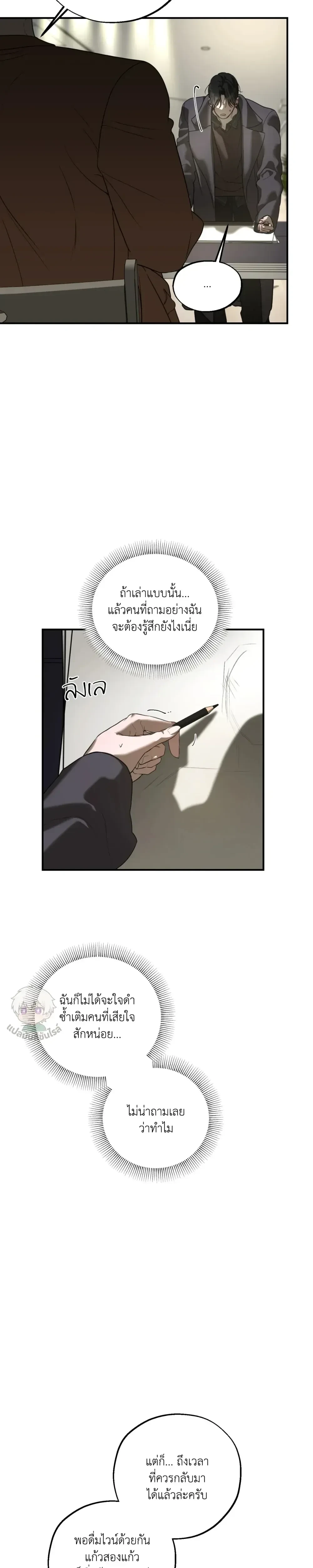 หน้าที่ 17