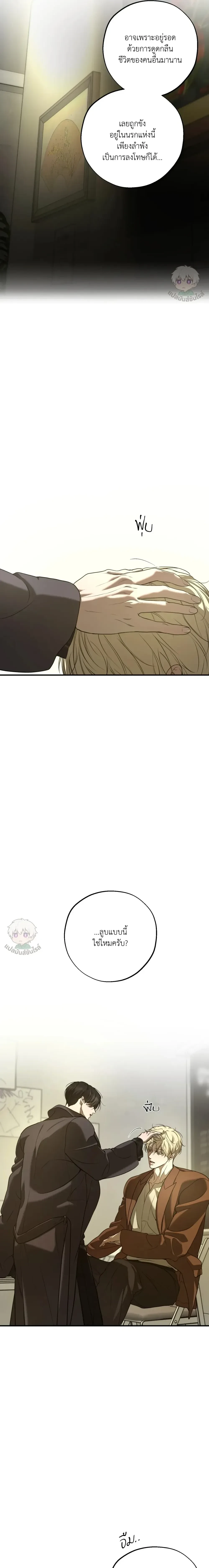 หน้าที่ 22