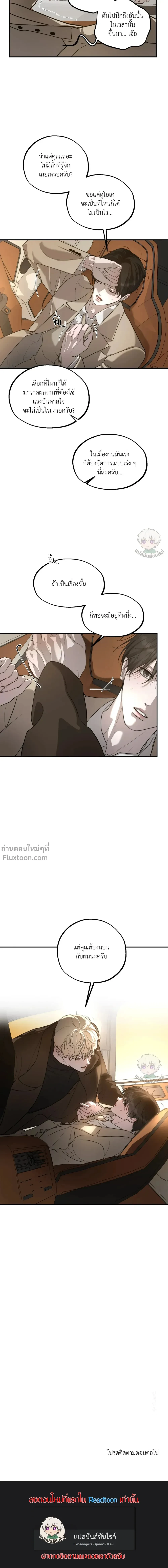 หน้าที่ 26